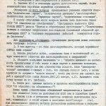 smolobkom-kpss_multiparty2