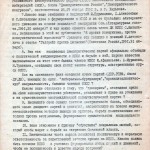 smolobkom-kpss_multiparty3