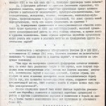 smolobkom-kpss_multiparty5