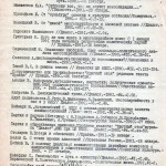 smolobkom-kpss_multiparty6