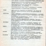 smolobkom-kpss_multiparty8