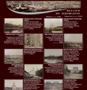 views_nf-iserson1887