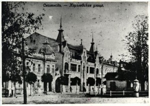 korolevskaya-str_gaso