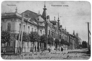 korolevskaya-str_humus