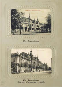 korolevskaya-str_smz-albumIII