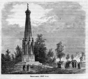 monument-1812_canon