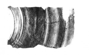 p93-94_on-trubachev_2005