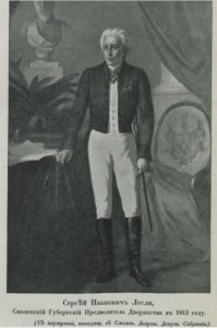 smolensk_militia-1812_leslie