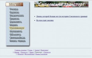 transport_museum-2002