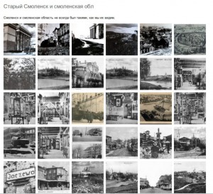 album_community-smolenskikrai