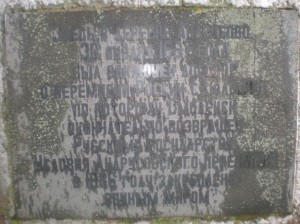 andrusovo-355_smolforum-ws