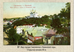 b-kazanskaya-str_visit-smolensk