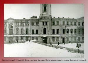 city-council_after-wwii-3