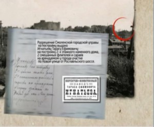 novo-roslavlskaya-3_gtrk_2