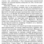 p120_on-trubachev_2005