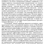 p123_on-trubachev_2005