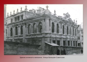 pavlovs-house_smolensk-freed1