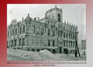 pavlovs-house_smolensk-freed2