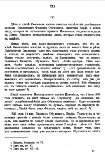 archeography-collection_v14_pXLI