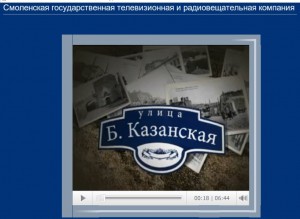 b-kazanskaya-bakunina-str_smol-gtrk