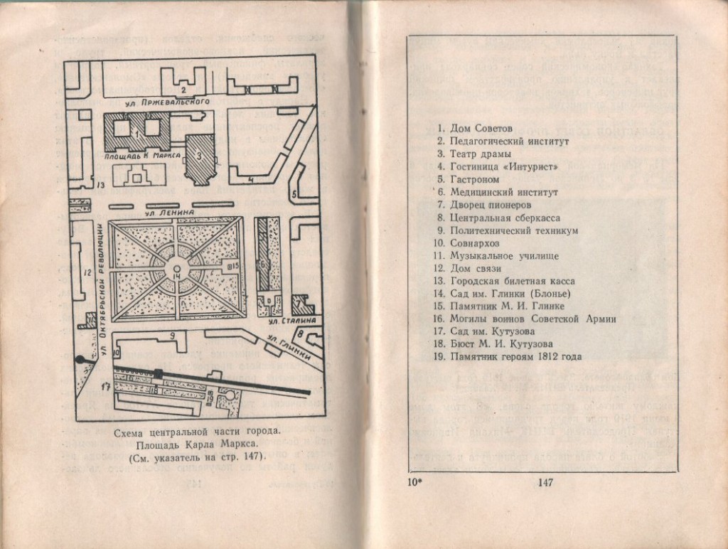 center-plan_guide-1960