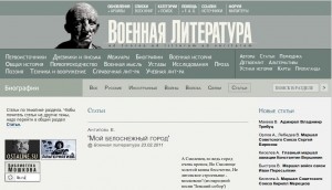 e-antipova_militera-lib-ru
