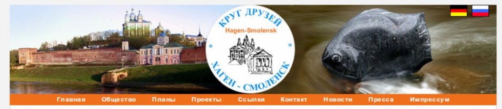 hagen-smolensk