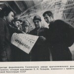 ie-klimenko-1977_builders