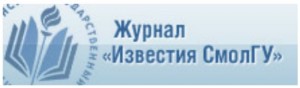 izvestija_smolgu