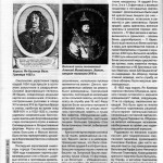 j-czajewski_kray-smolenskiy-6-2011_p26