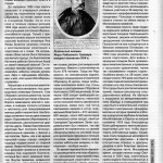 j-czajewski_kray-smolenskiy-6-2011_p27