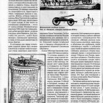 j-czajewski_kray-smolenskiy-6-2011_p28