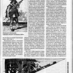 j-czajewski_kray-smolenskiy-6-2011_p29