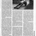 j-czajewski_kray-smolenskiy-6-2011_p31