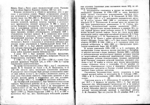 local-history_dictionary-1978_pp180-181