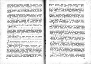 local-history_dictionary-1978_pp184-185