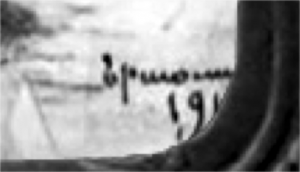 maybe_ermolinsk_pano3