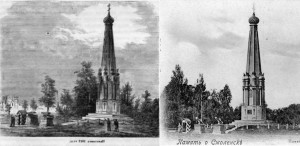 monument-1812_canon3