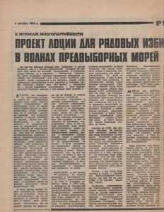 p-privalov-project-navigation_rp-051095-p3-1