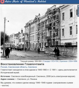 postoffice-lenina-str_pastvucom