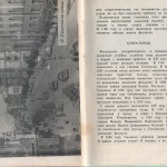 smolenskguide1963_pp10-11