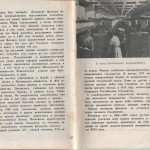smolenskguide1963_pp12-13