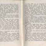 smolenskguide1963_pp14-15