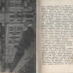 smolenskguide1963_pp20-21