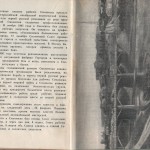 smolenskguide1963_pp24-25