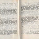 smolenskguide1963_pp26-27