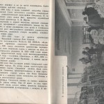 smolenskguide1963_pp30-31