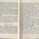 smolenskguide1963_pp34-35