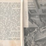 smolenskguide1963_pp36-37