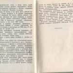 smolenskguide1963_pp38-39